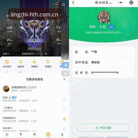 华体会官方入口 老用户亲测:华体会平台领帜V2新岁,我的赛事体验升级全记录