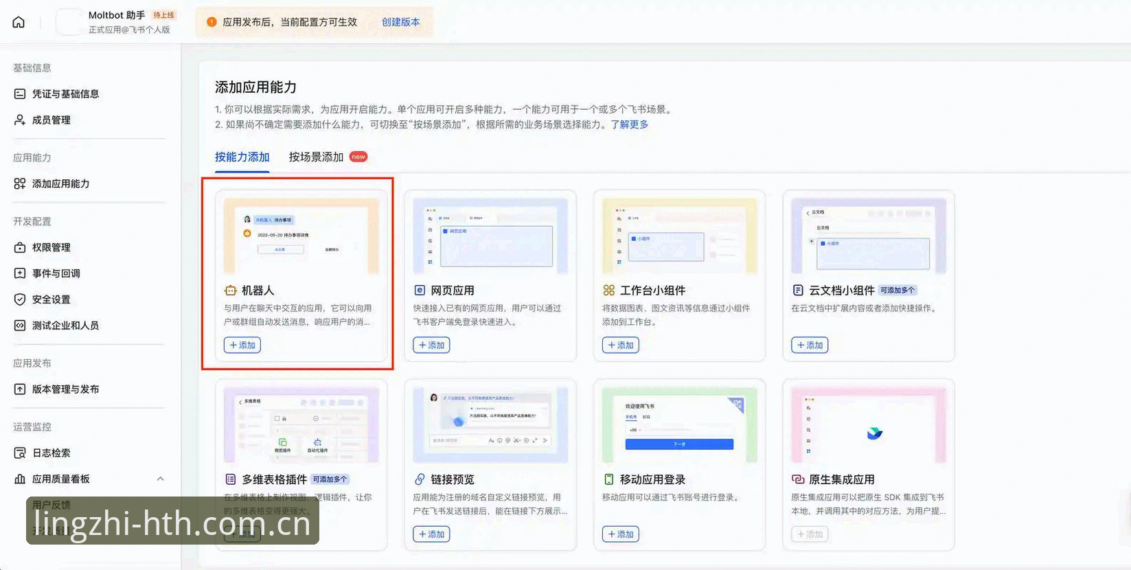 华体会平台领帜Ⅴ2新手实操指南：从下载到观赛延迟优化的完整攻略
