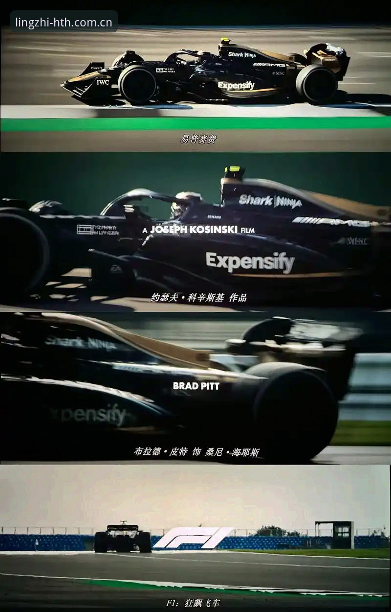 J1联赛速度榜观赛指南：用华体会平台看37.1km/h的极限狂飙