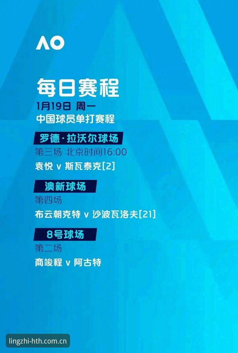 尤文中场离队倒计时，米雷蒂数据画像与实操追踪教程